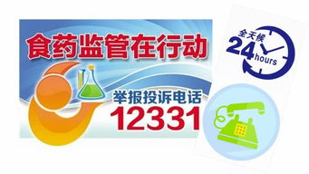 市食安辦印發通知要求做好2018年防汛期間食品安全監管工作