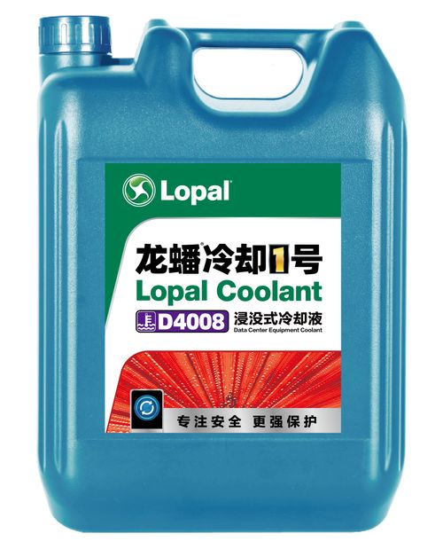 龍蟠冷卻1號系列產品全新發(fā)布