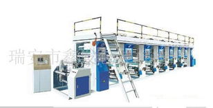 瑞安市鑫發包裝機械廠